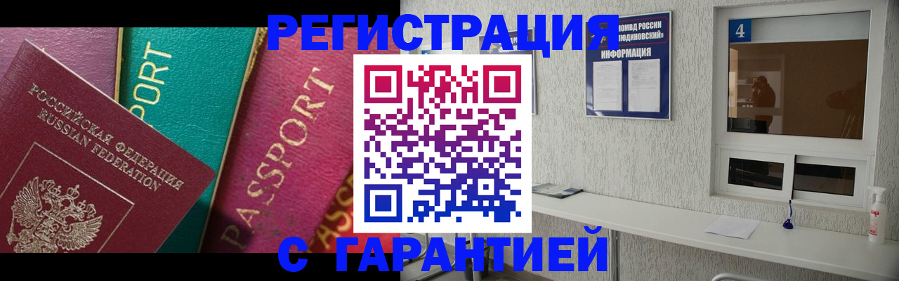 форма 3 в Аткарске